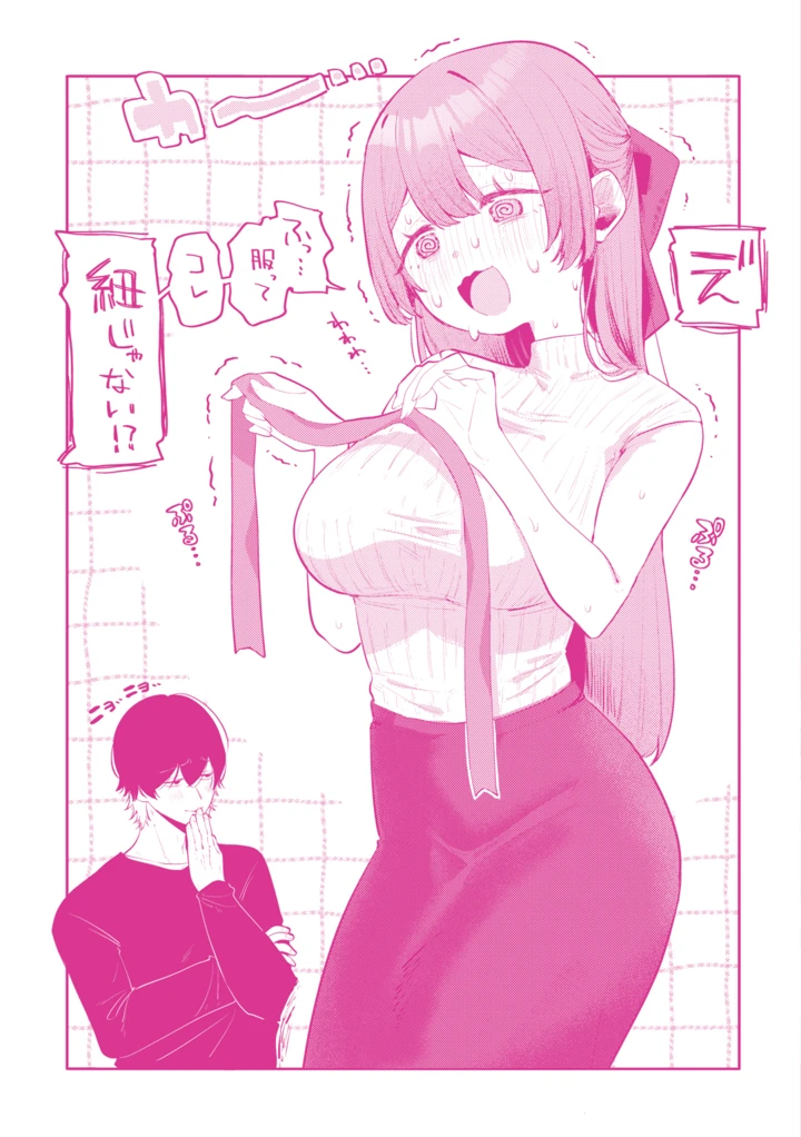 168ページ目