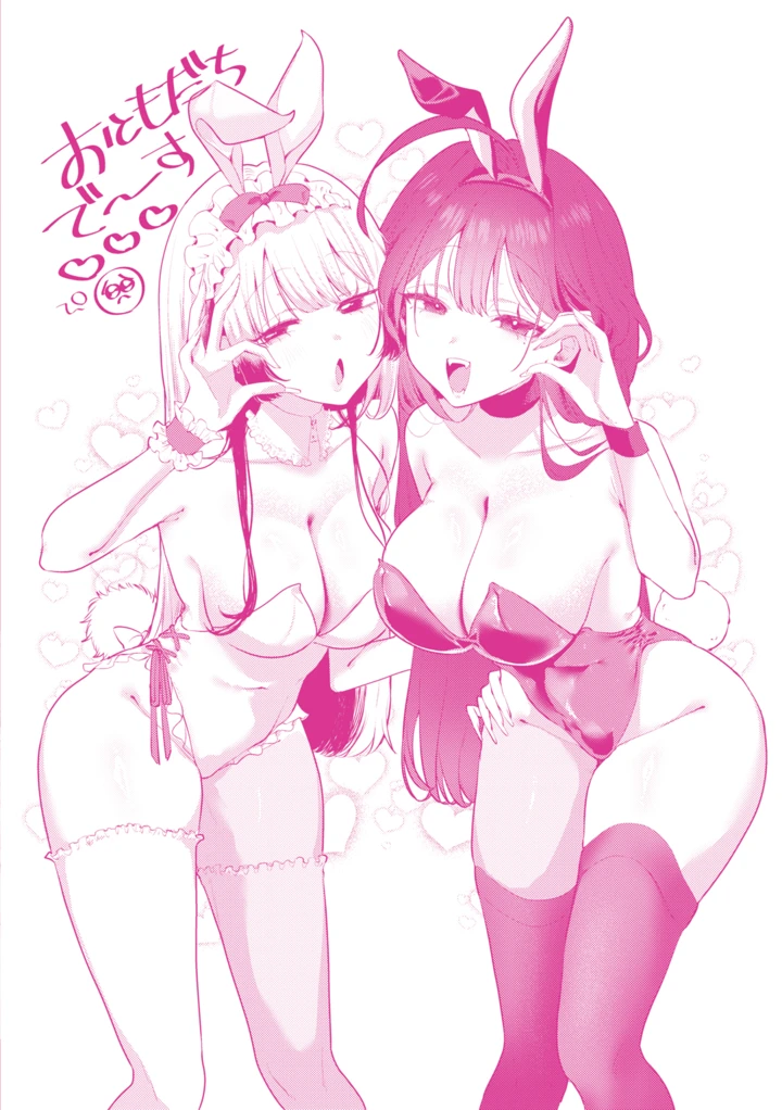 169ページ目