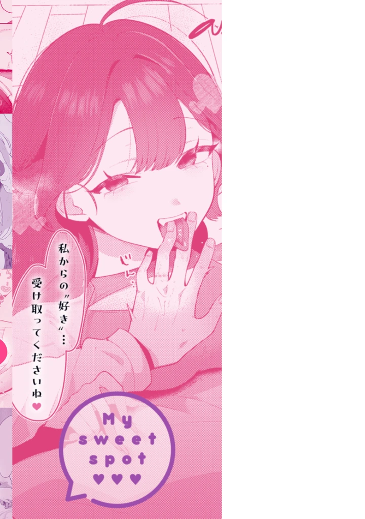 170ページ目
