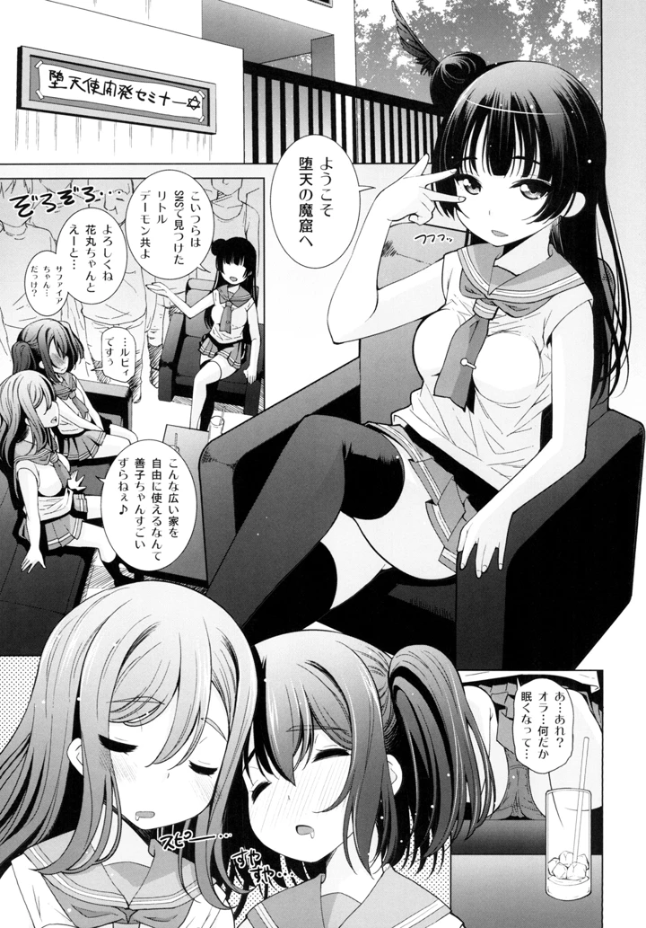 3ページ目