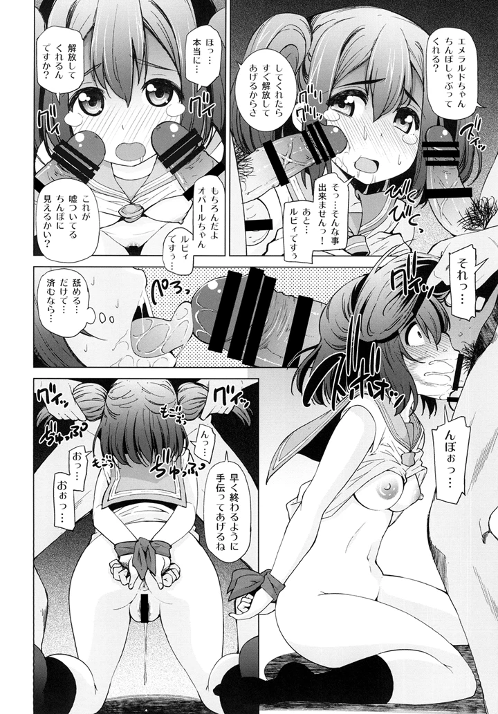 8ページ目