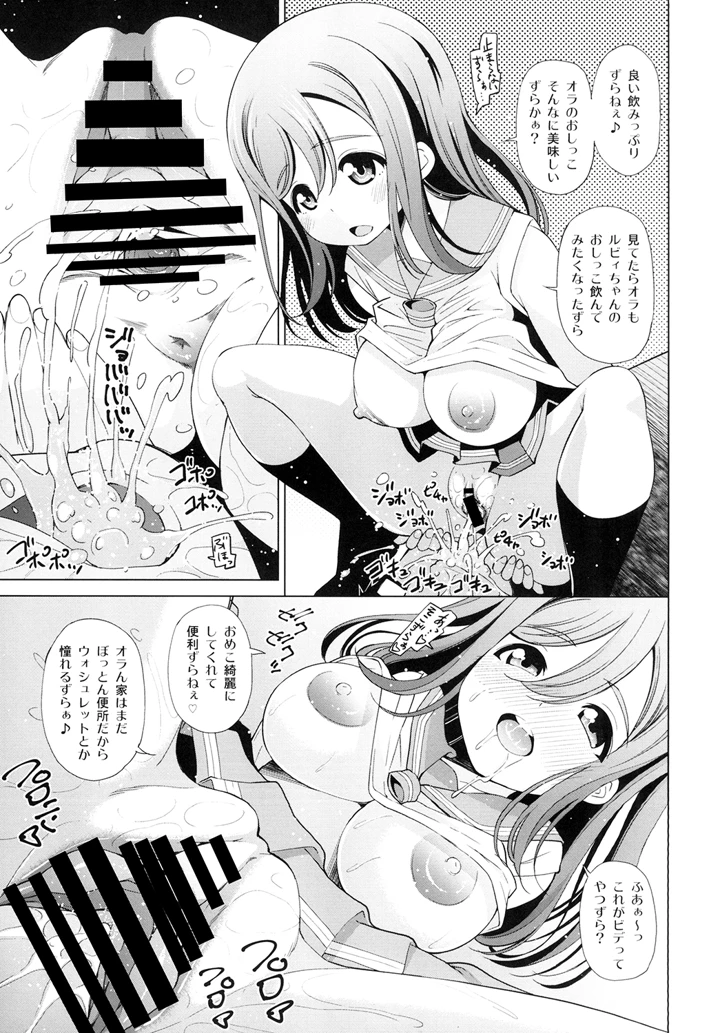 13ページ目