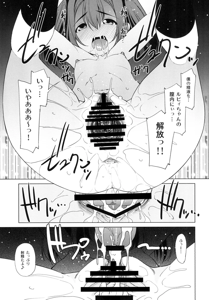 21ページ目