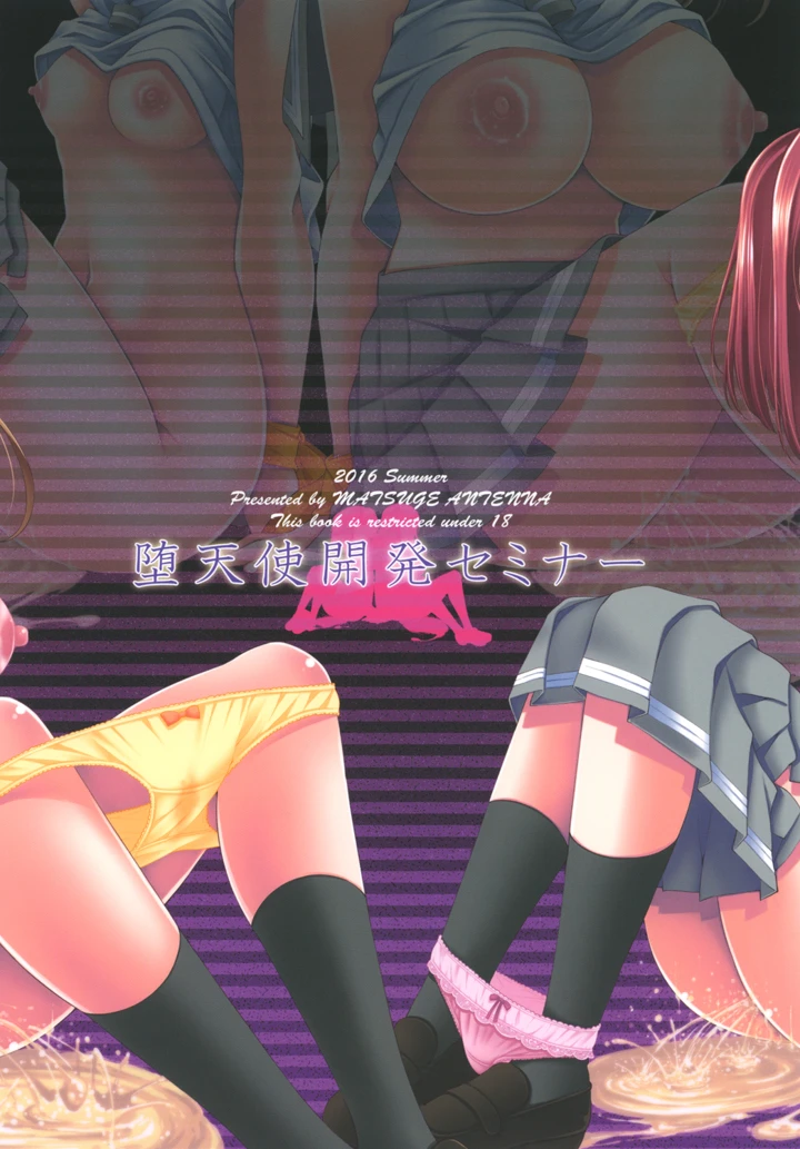 28ページ目