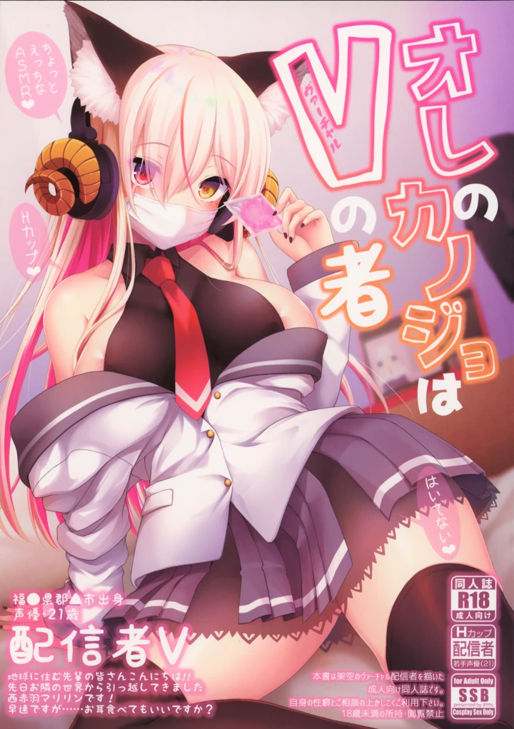 1ページ目