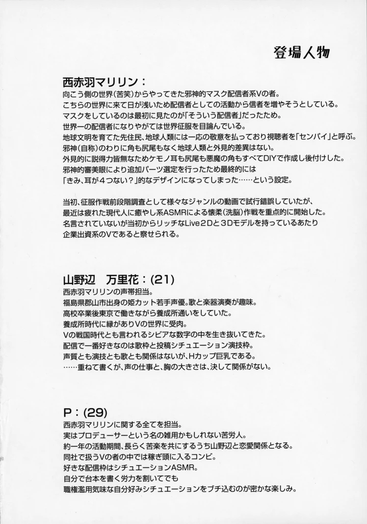 3ページ目