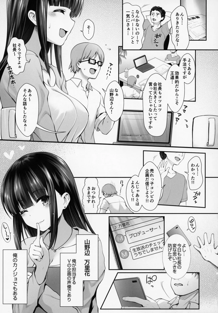 4ページ目