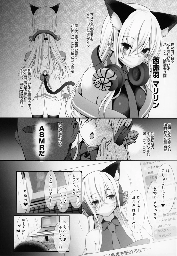 5ページ目