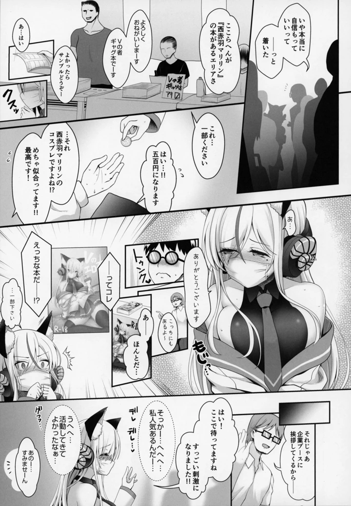 10ページ目