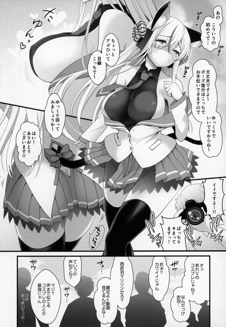 11ページ目