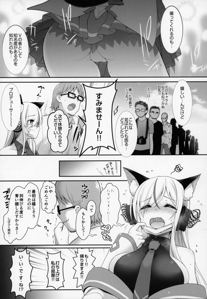 12ページ目