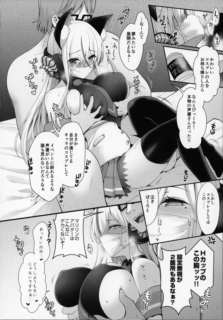 13ページ目