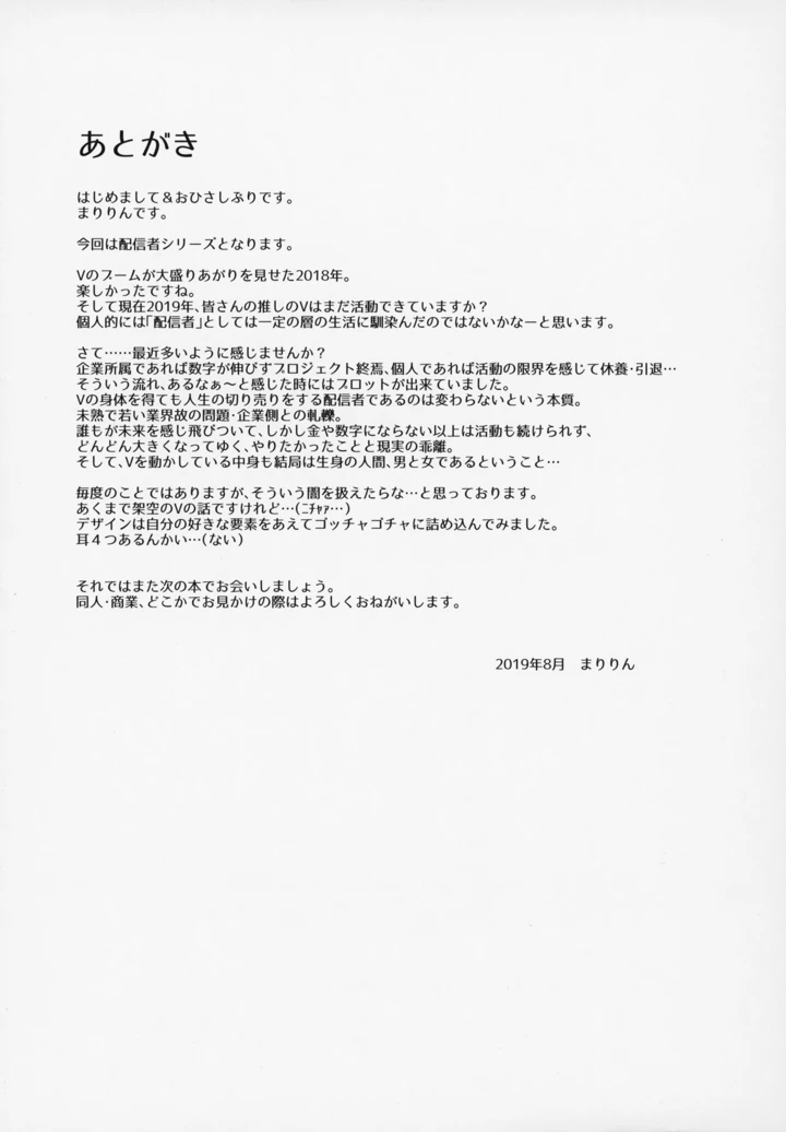 24ページ目
