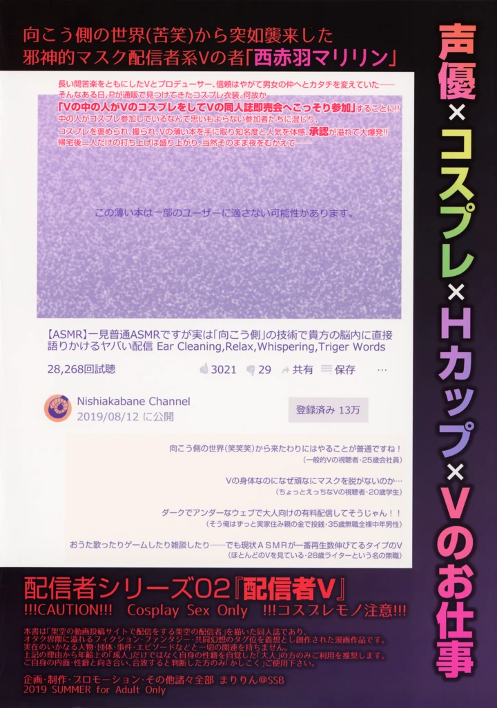 26ページ目