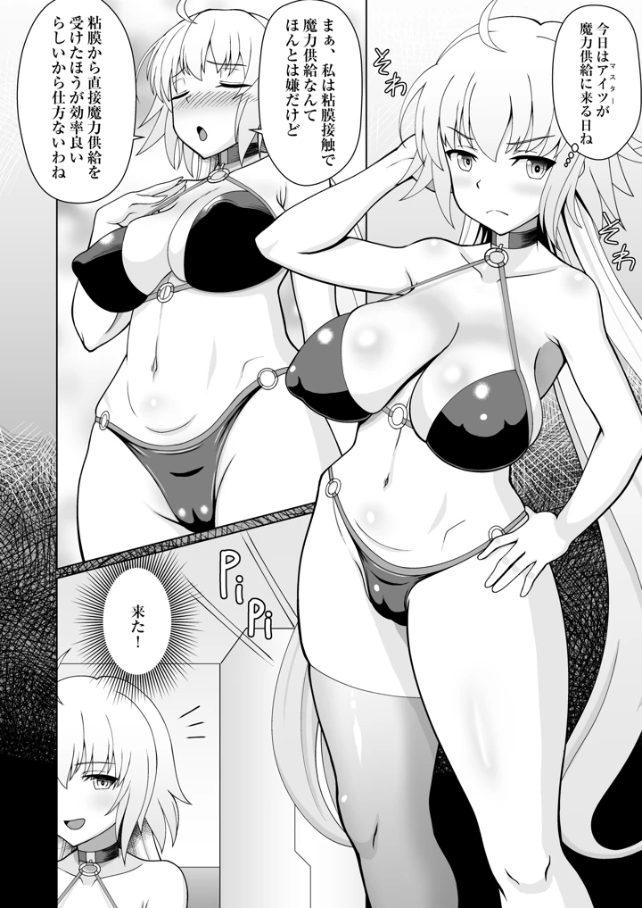 3ページ目