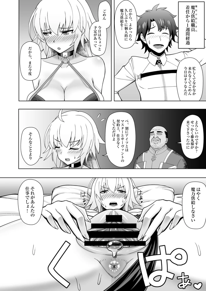 7ページ目