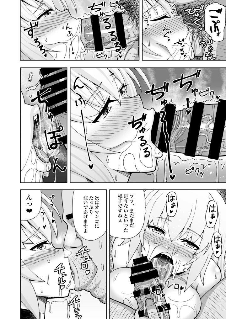 13ページ目