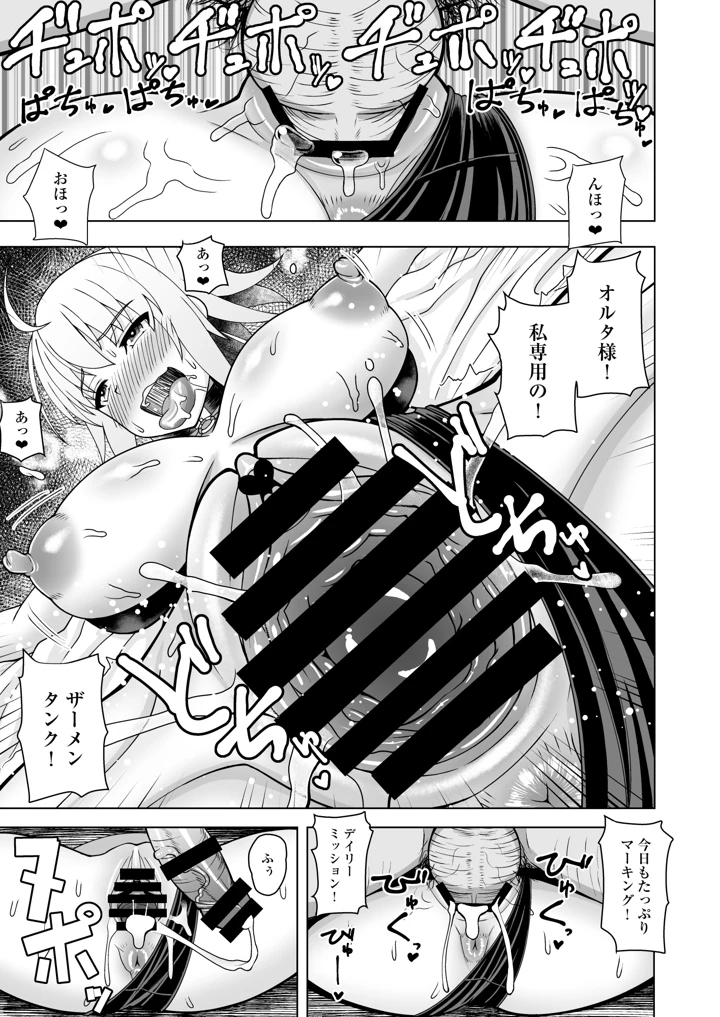 14ページ目