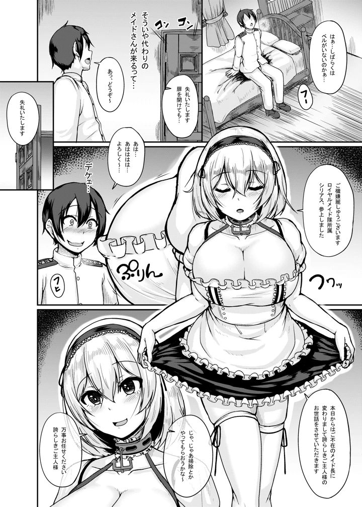 3ページ目