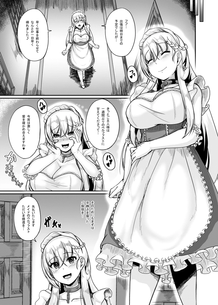 10ページ目