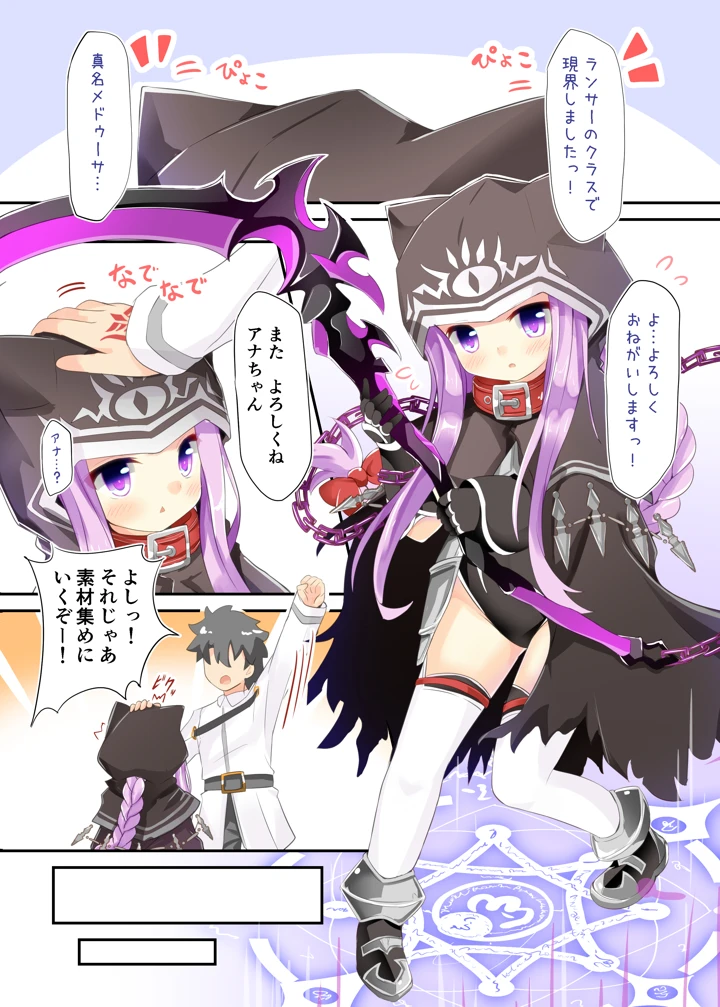 3ページ目