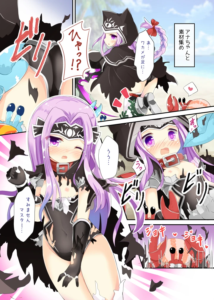 4ページ目