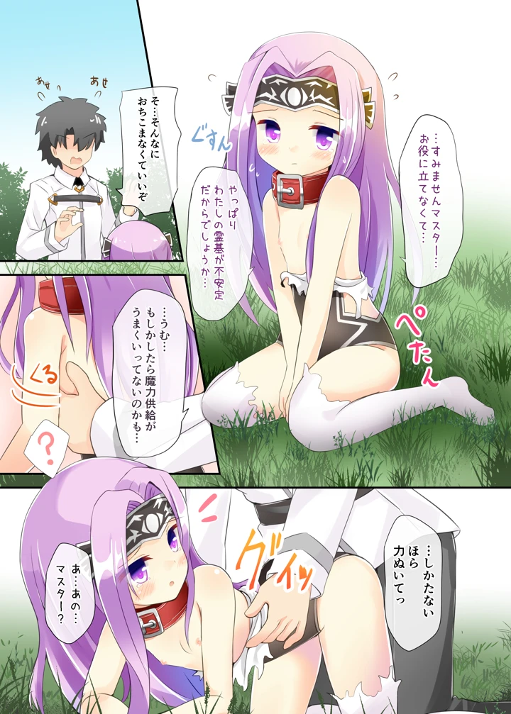 8ページ目
