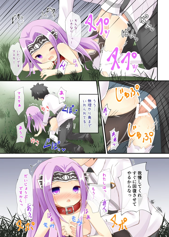 10ページ目