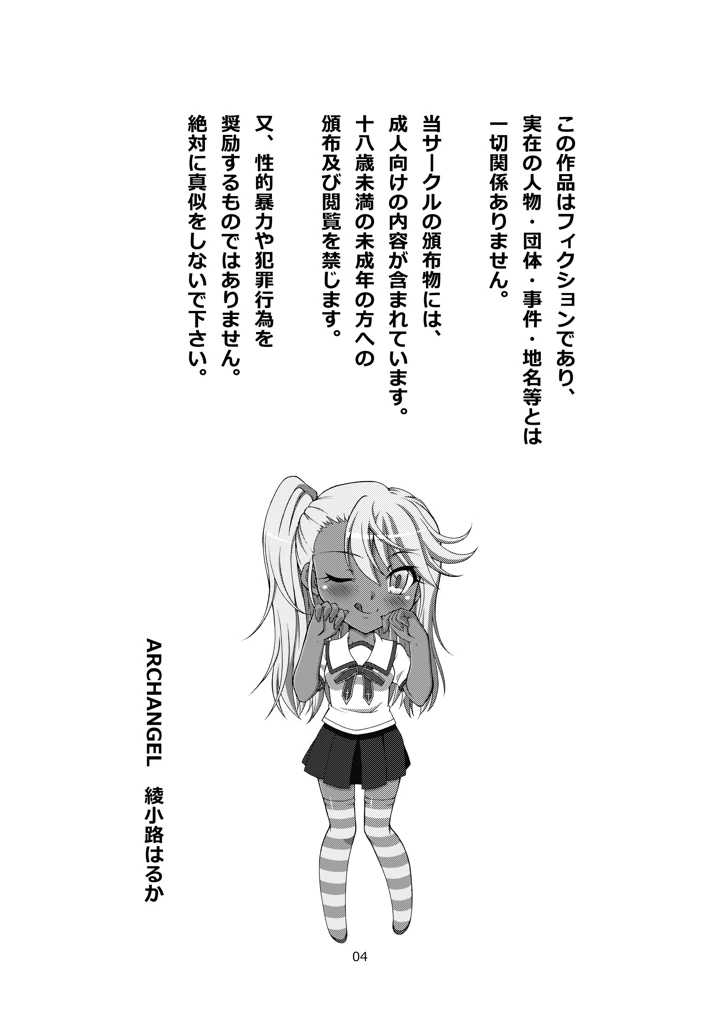 3ページ目