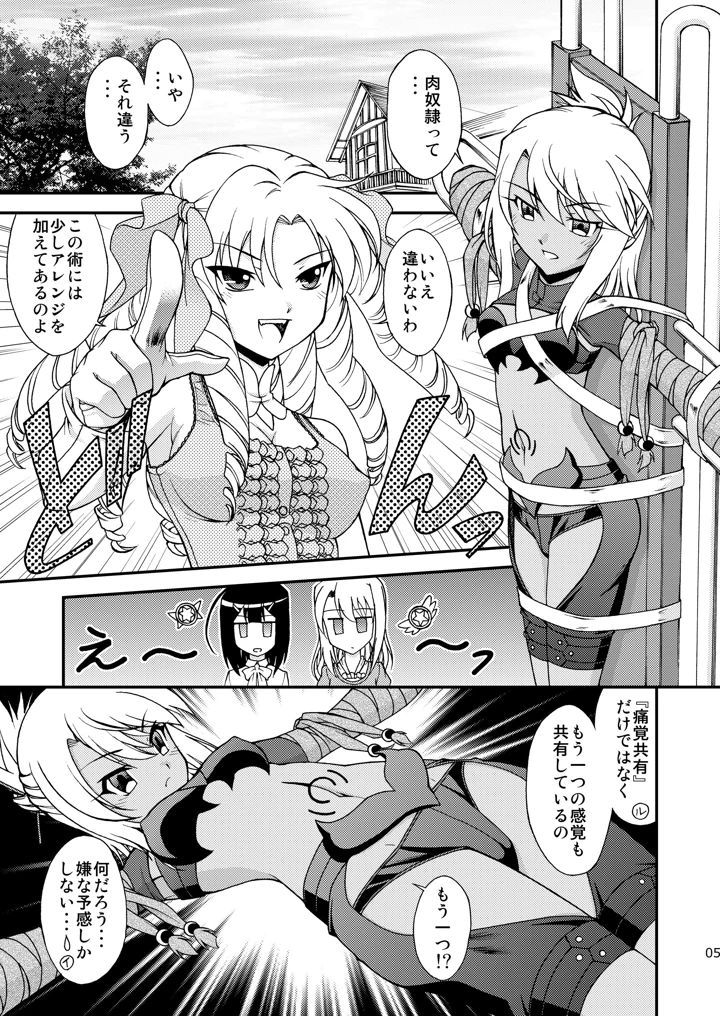 4ページ目