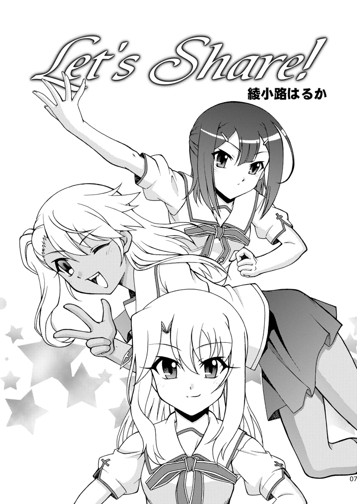 6ページ目
