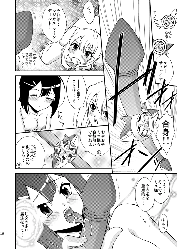 15ページ目