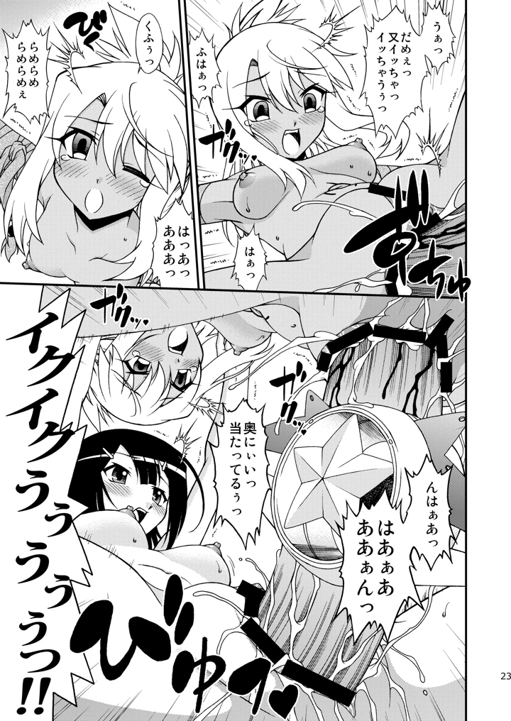 22ページ目