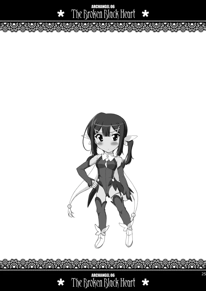 24ページ目
