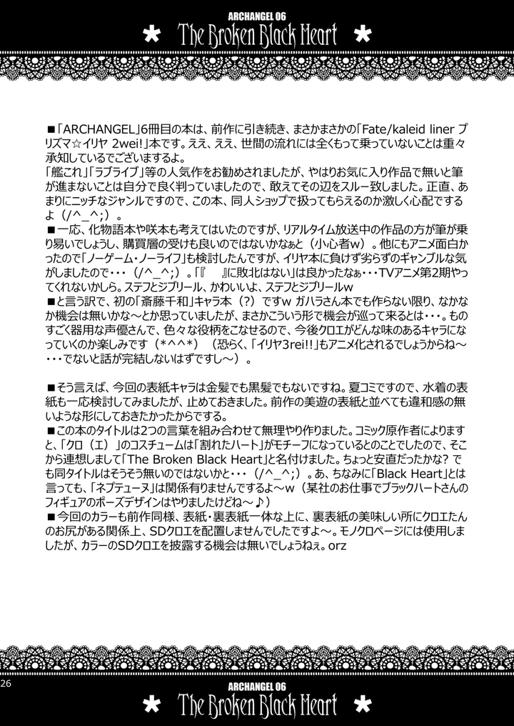 25ページ目