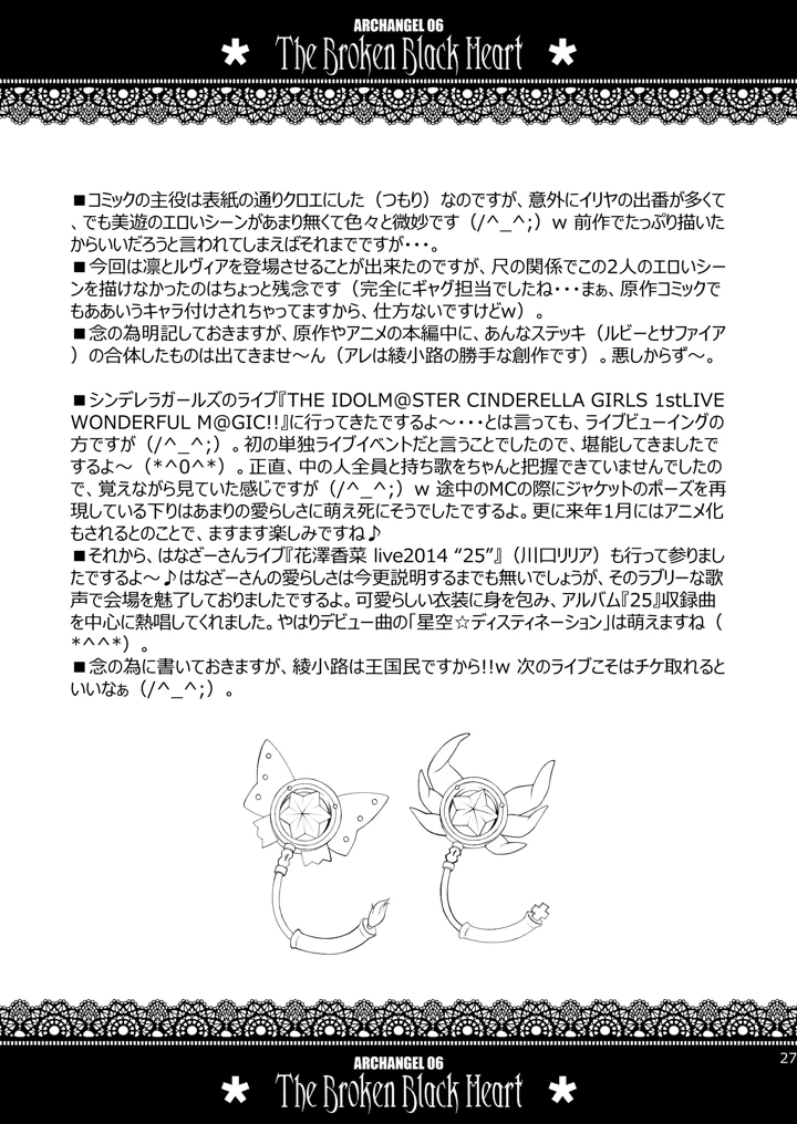 26ページ目