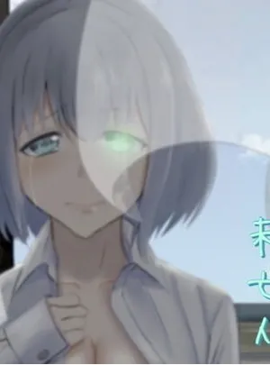 アンドロイドの未亡人(九條シマ)