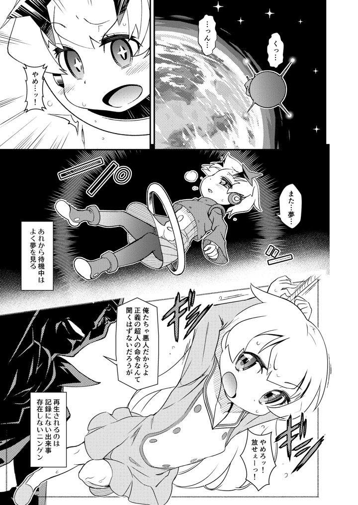 2ページ目