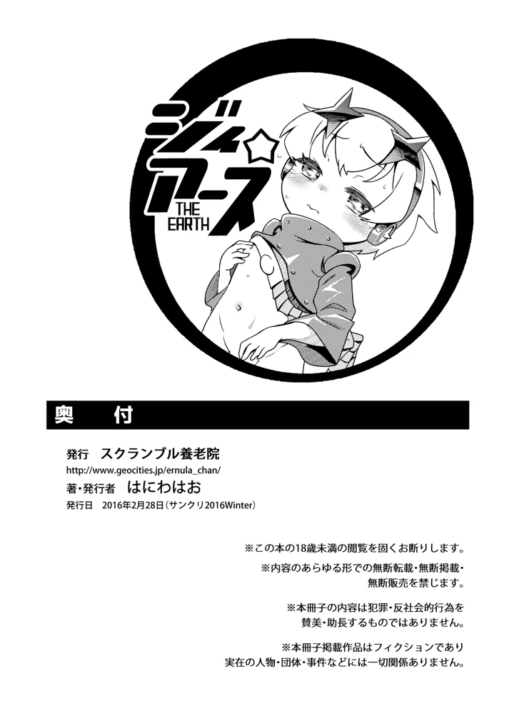 14ページ目