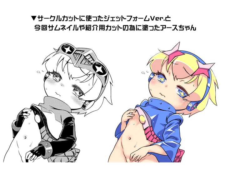 15ページ目