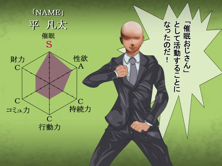 4ページ目