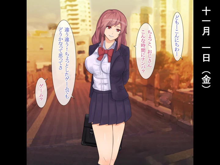 5ページ目