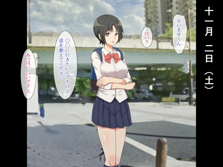 8ページ目