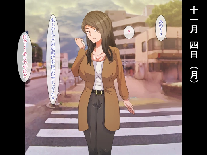 14ページ目