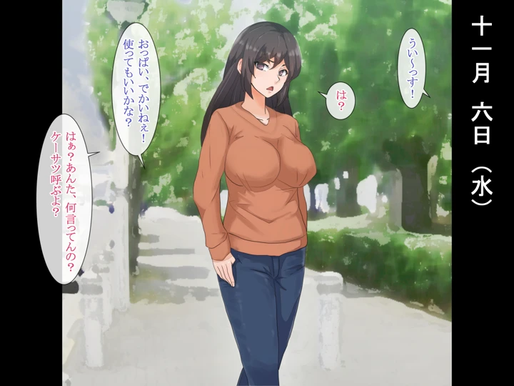 17ページ目