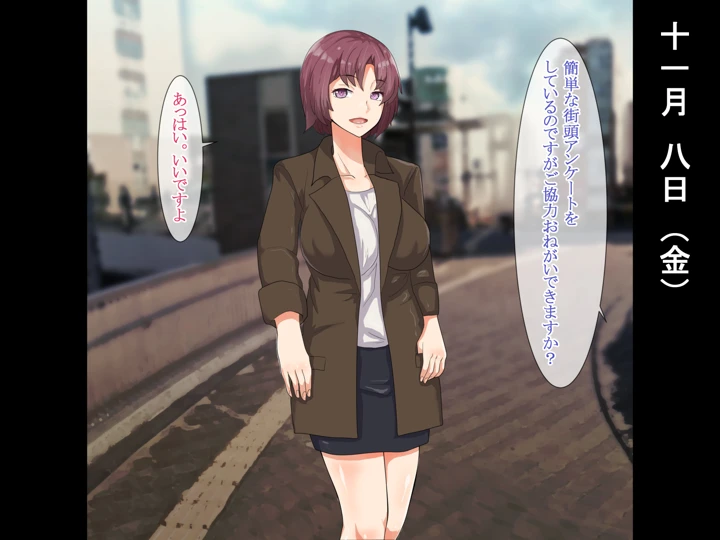 20ページ目