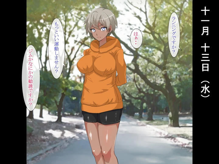29ページ目