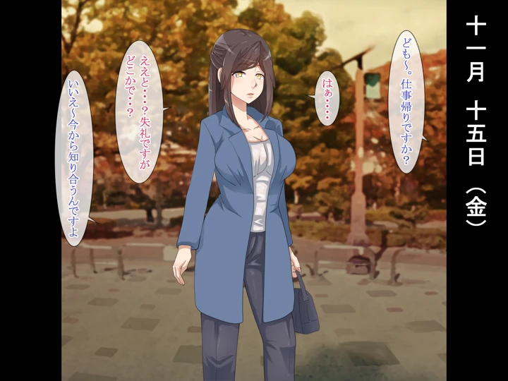 32ページ目