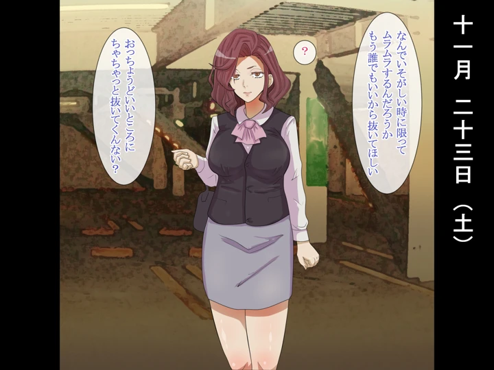 50ページ目