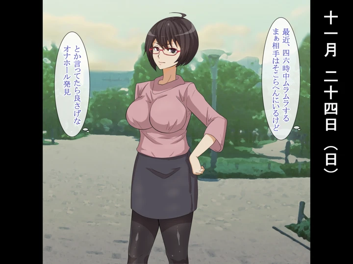 53ページ目